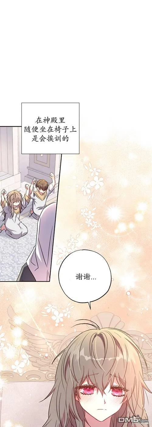 第08话 第24页