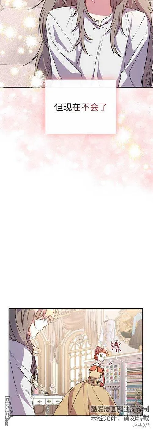 第08话 第25页