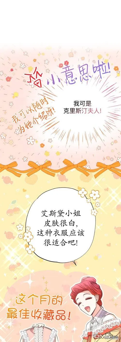 第08话 第27页
