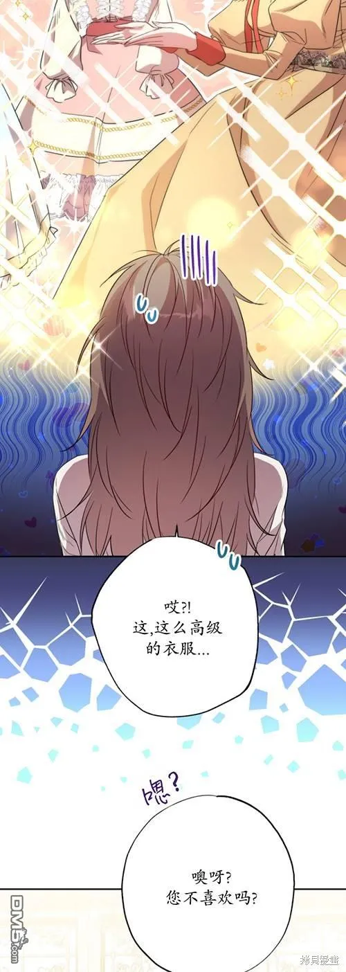 第08话 第28页