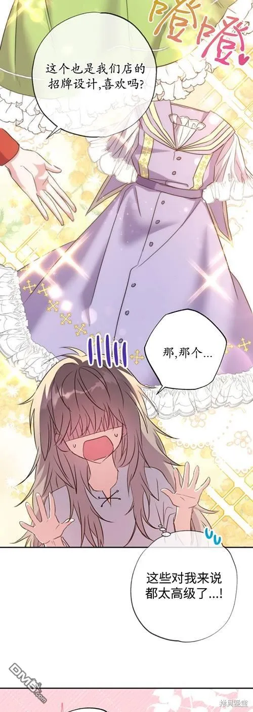 第08话 第30页
