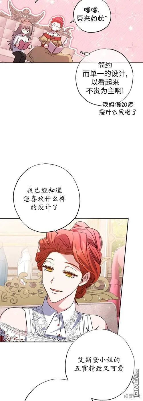 第08话 第32页