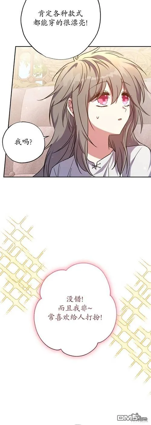 第08话 第33页