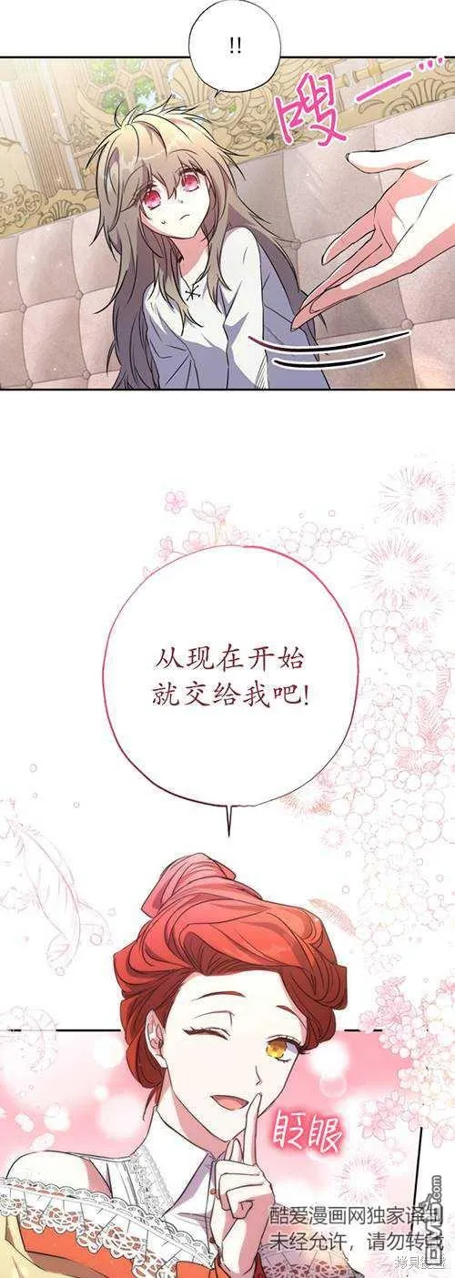 第08话 第34页