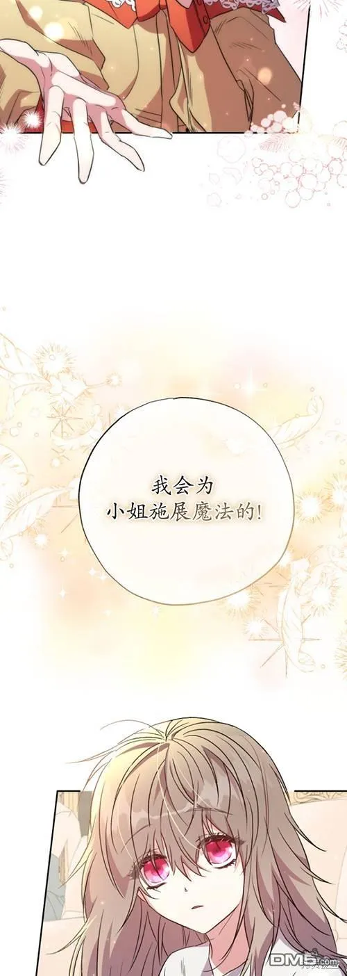 第08话 第35页