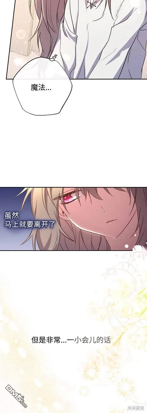 第08话 第36页