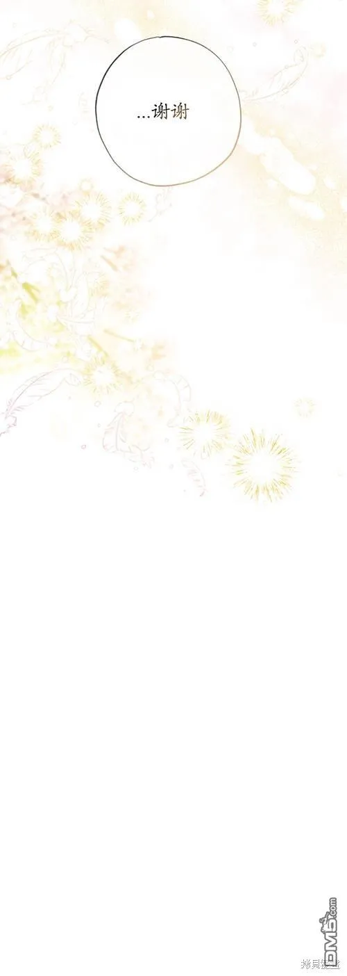 第08话 第37页