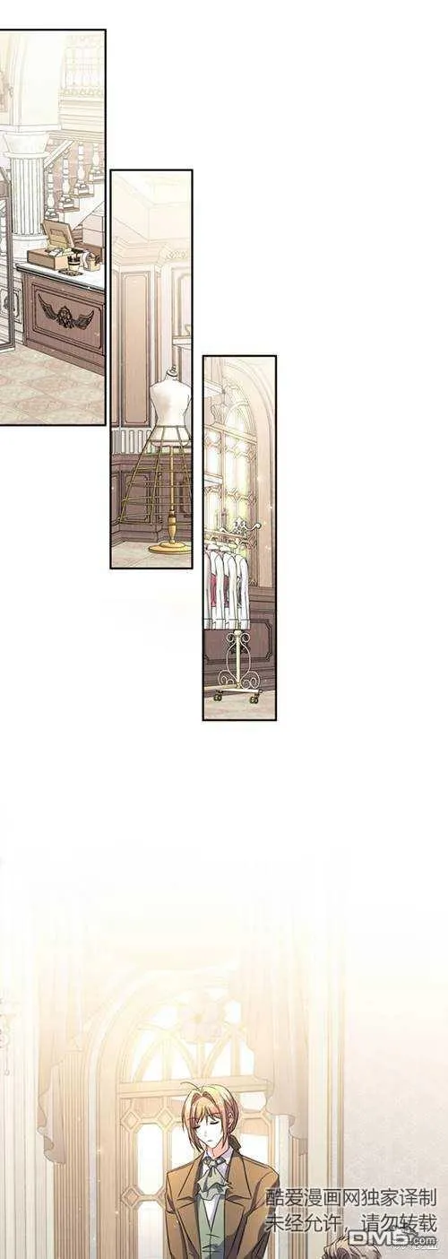第08话 第38页