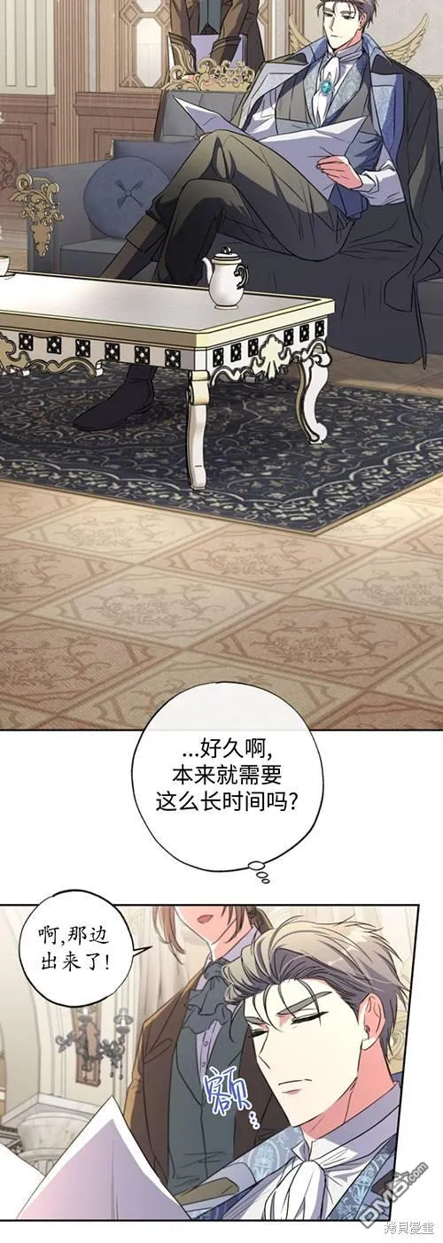 第08话 第39页