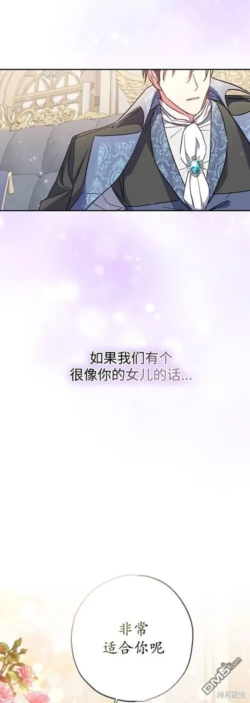 第08话 第43页