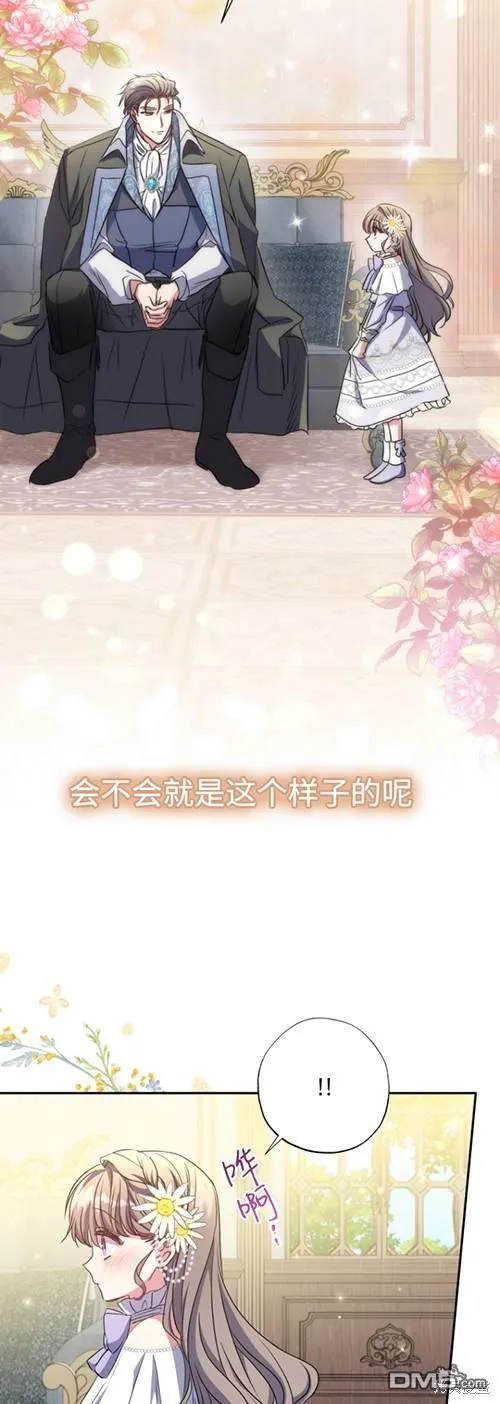 第08话 第44页