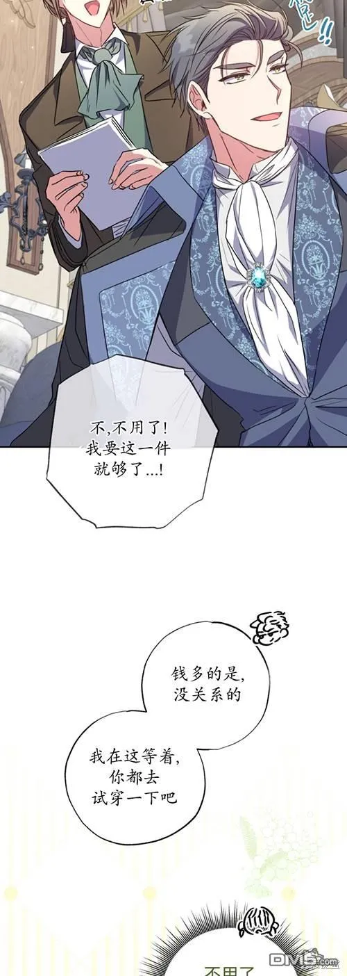 第08话 第46页