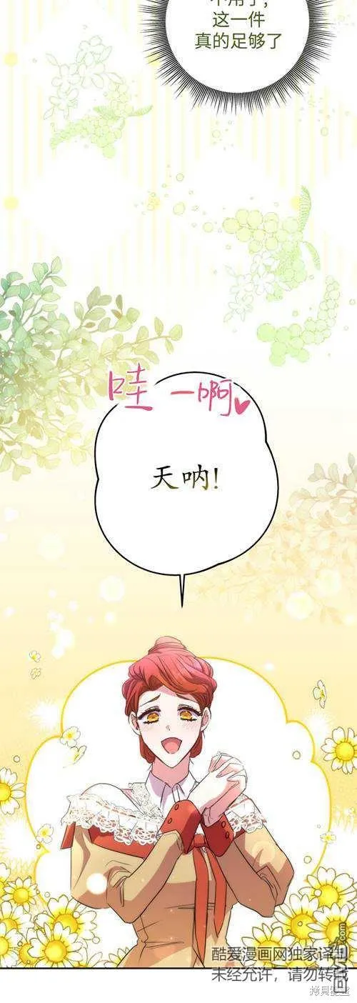 第08话 第47页