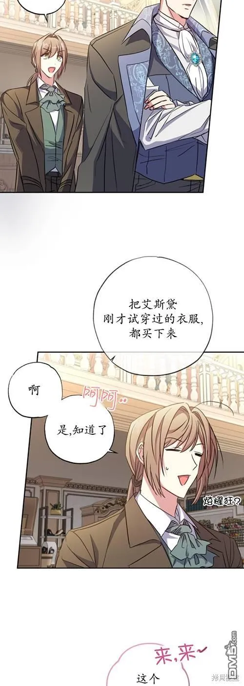 第08话 第50页