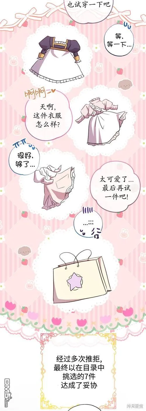 第08话 第51页