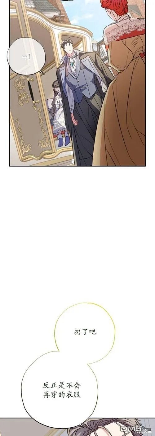 第08话 第53页