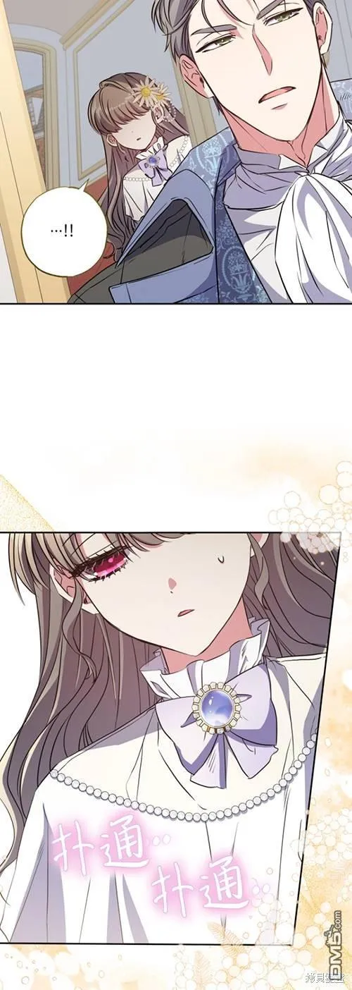 第08话 第54页