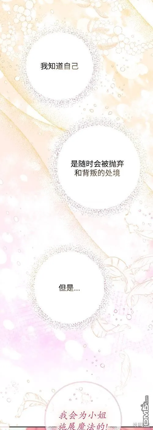 第08话 第55页