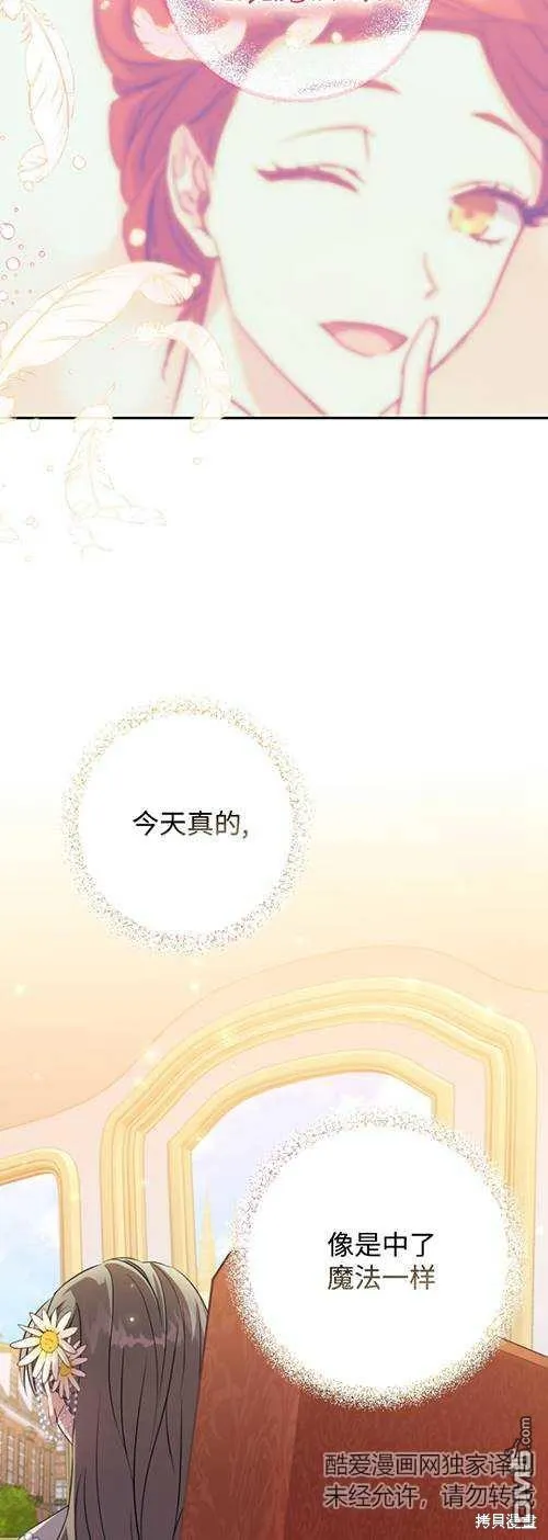 第08话 第56页