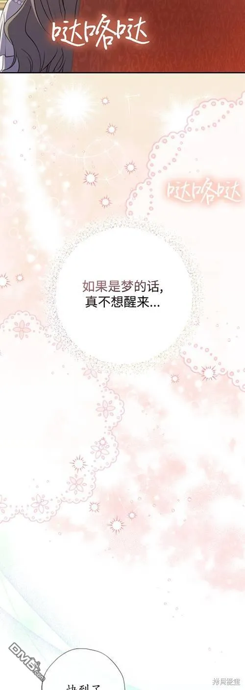 第08话 第57页