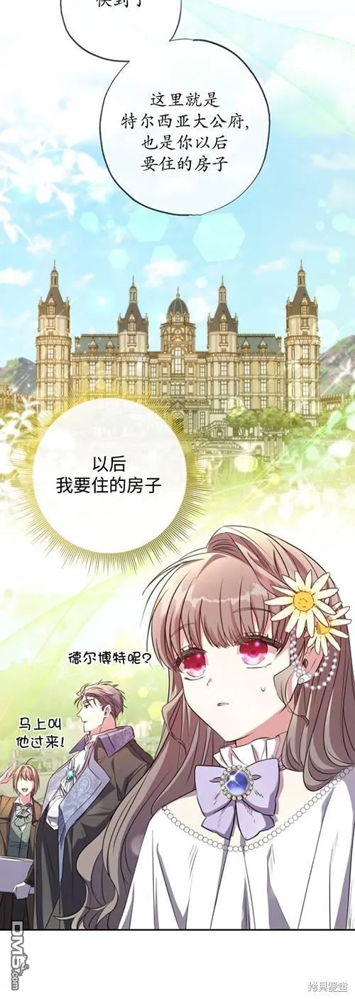 第08话 第58页