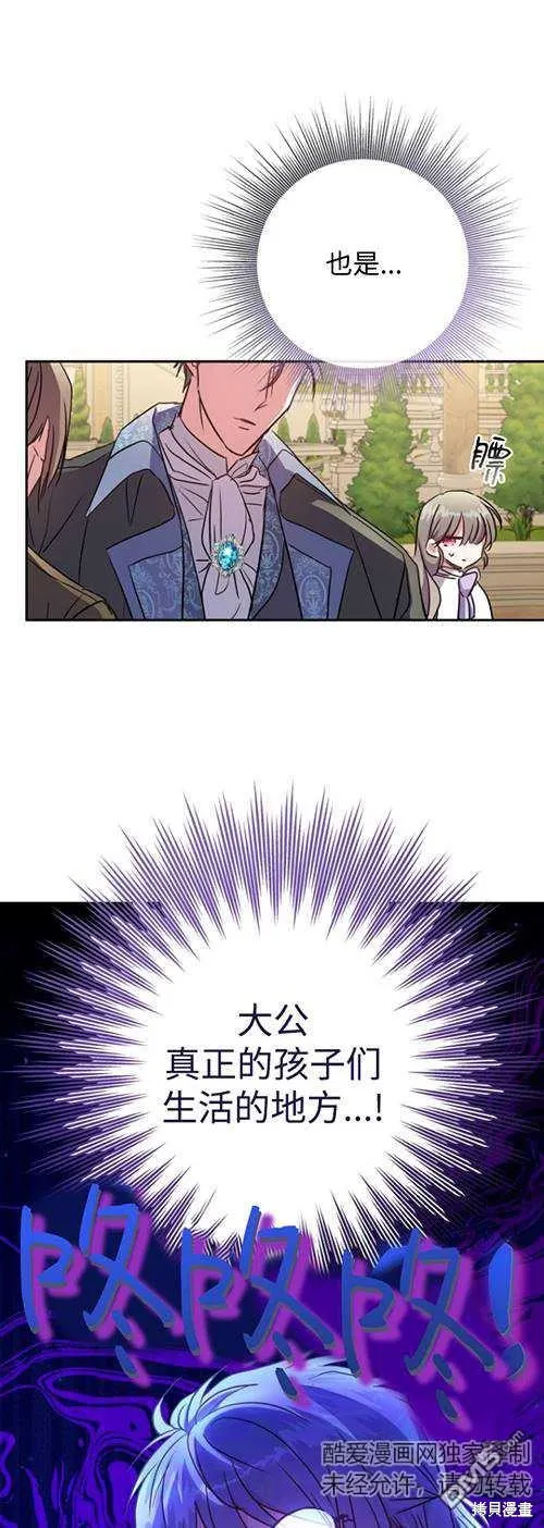第08话 第59页