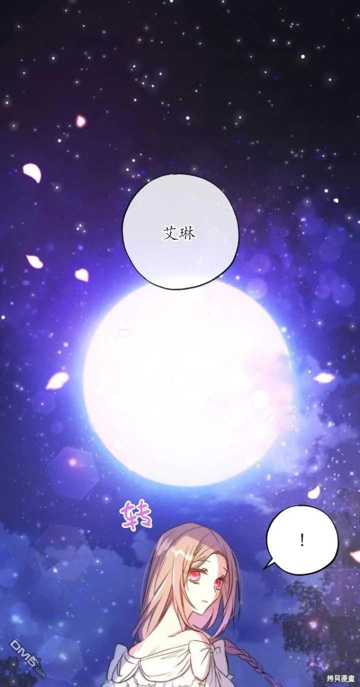 第07话 第1页