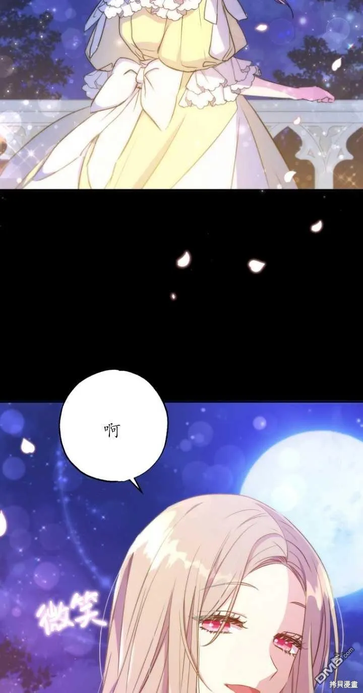 第07话 第2页