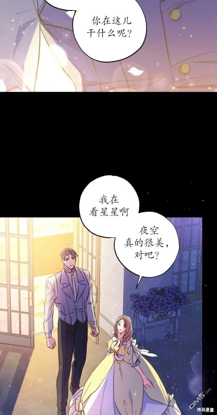 第07话 第5页
