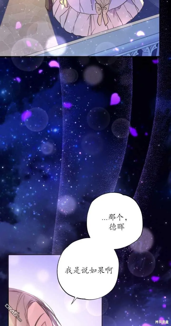第07话 第6页