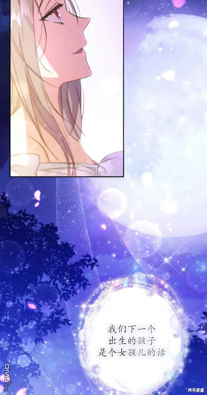 第07话 第7页