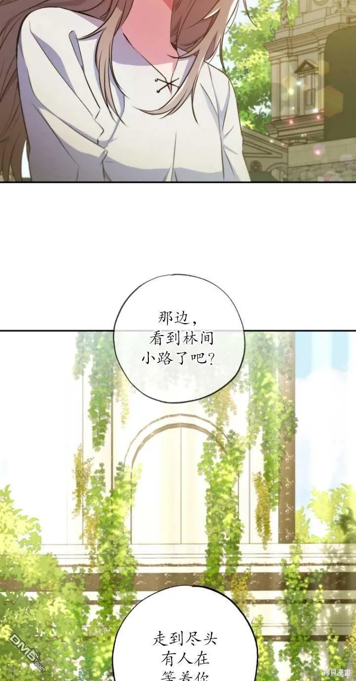 第07话 第11页