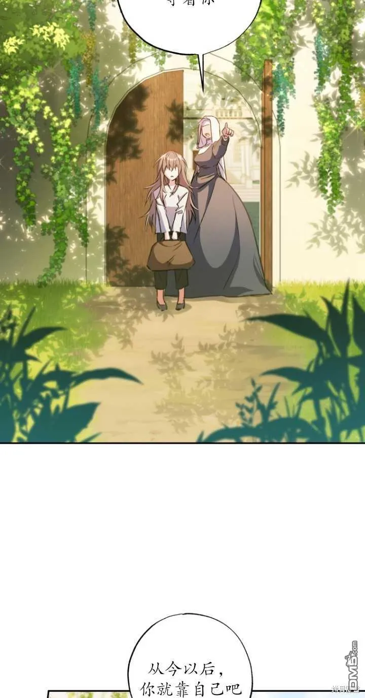 第07话 第12页