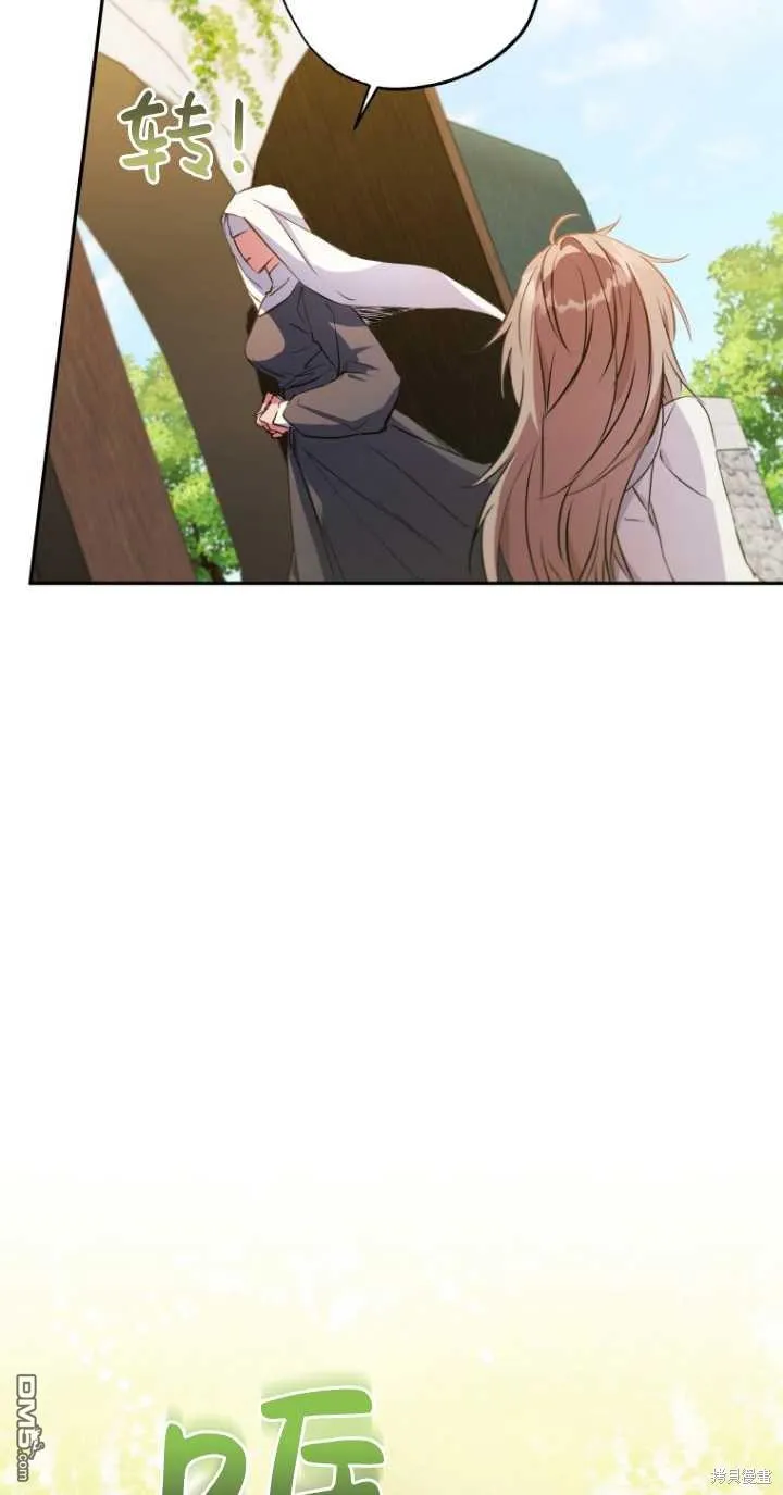 第07话 第13页