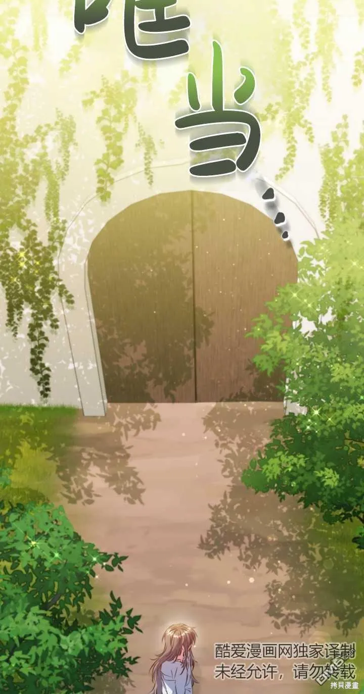 第07话 第14页