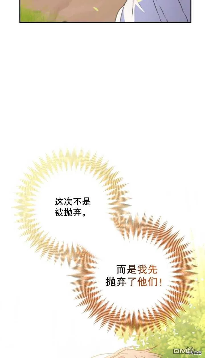 第07话 第22页
