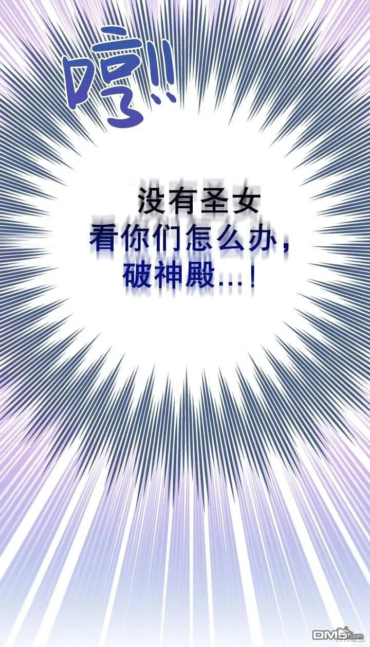 第07话 第24页