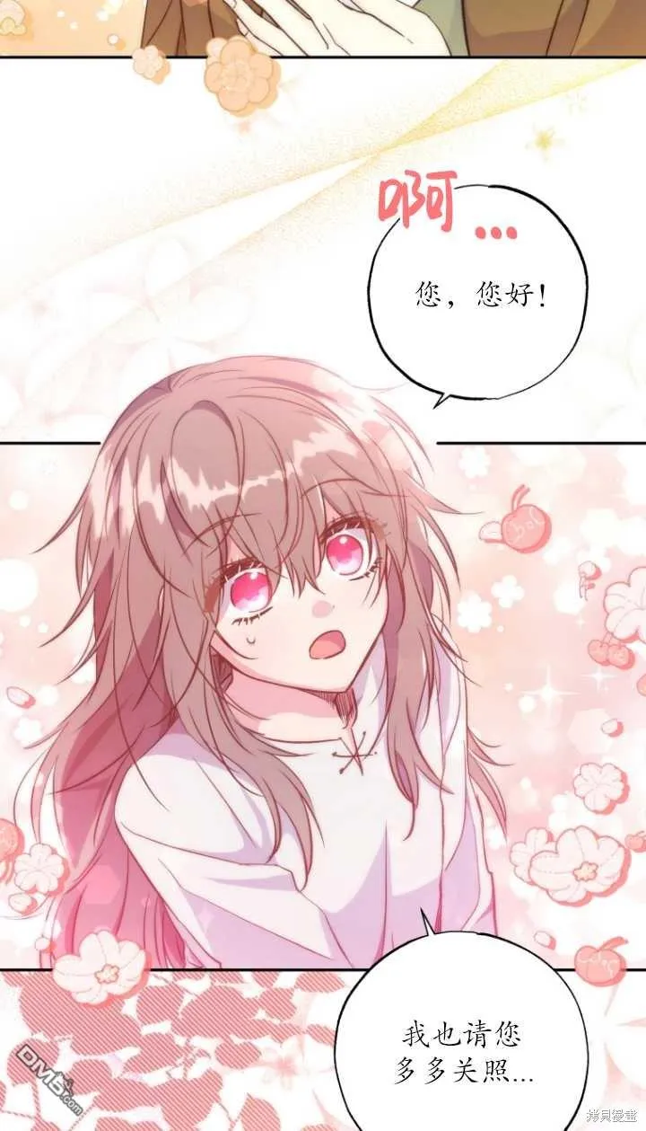 第07话 第28页