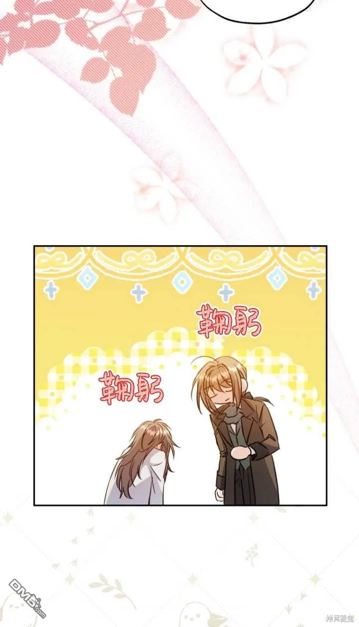 第07话 第29页