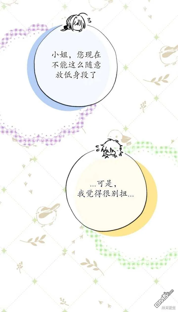 第07话 第30页