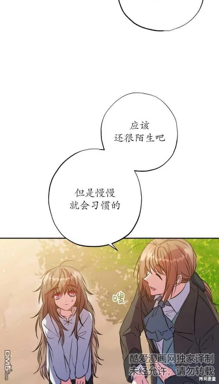 第07话 第35页