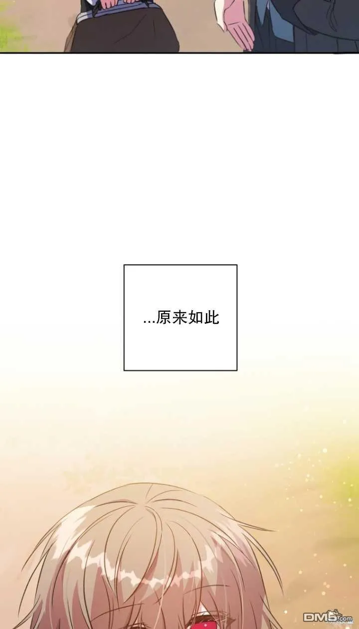 第07话 第36页