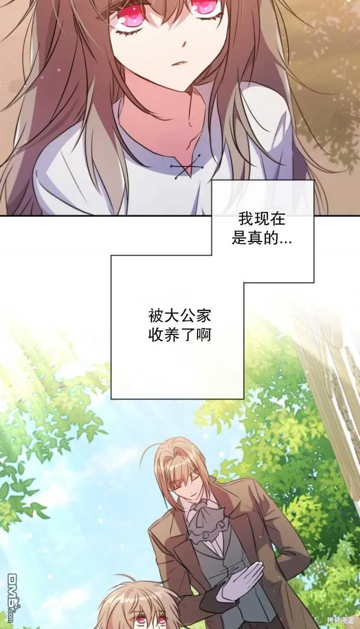 第07话 第37页