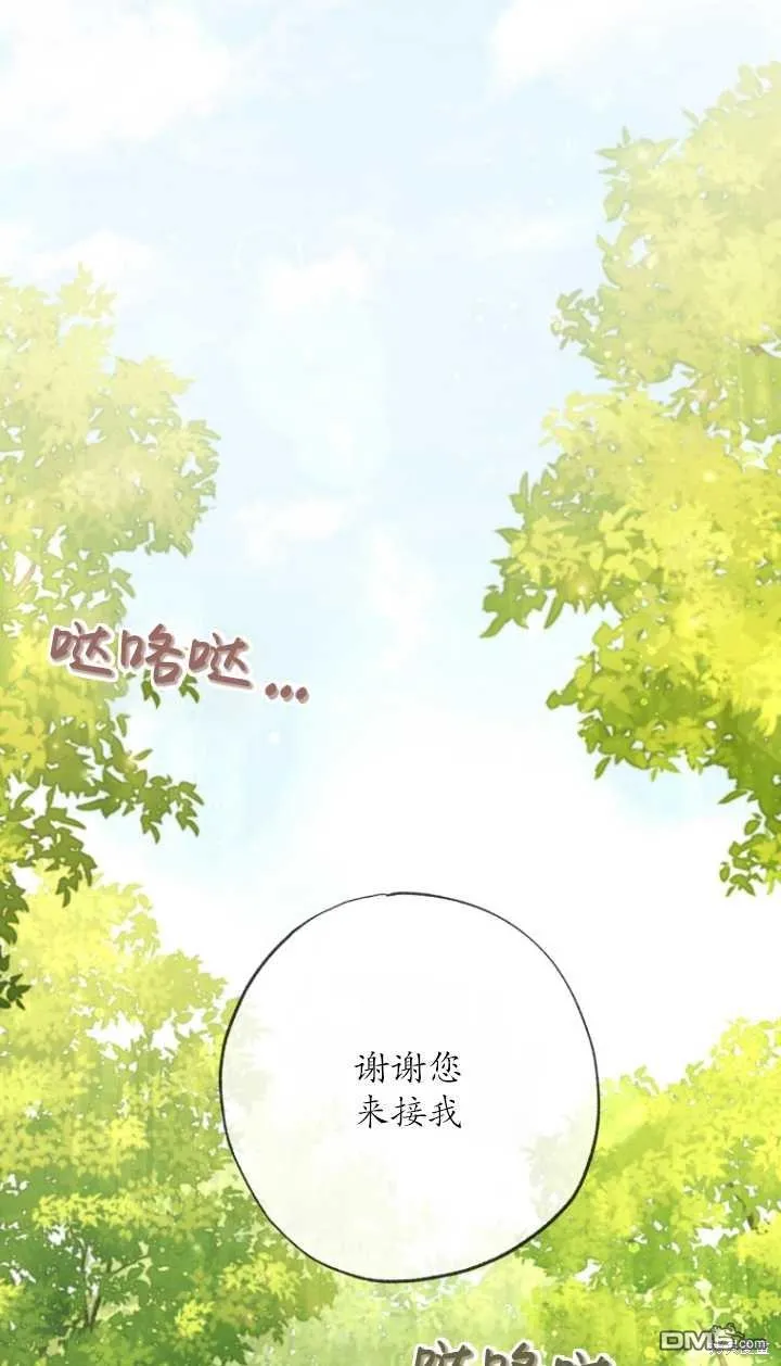 第07话 第39页