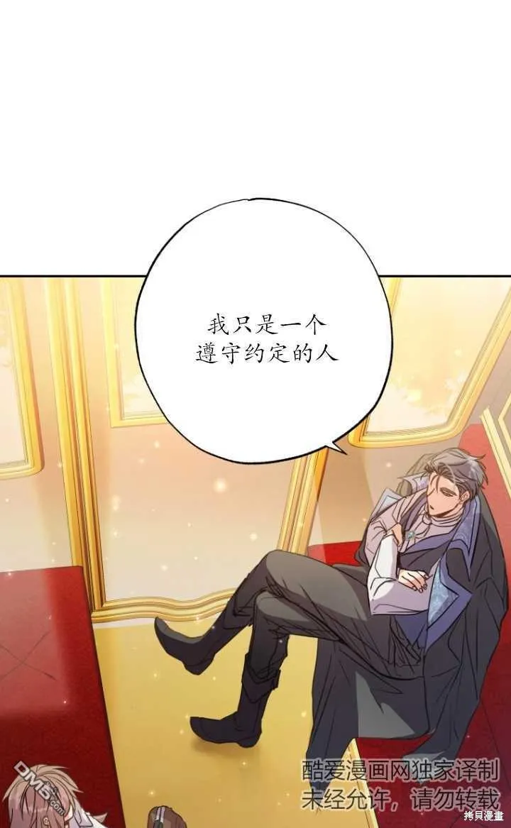 第07话 第41页