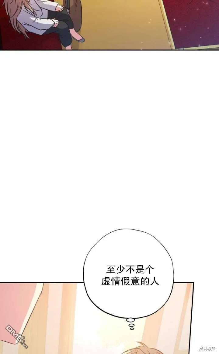 第07话 第42页