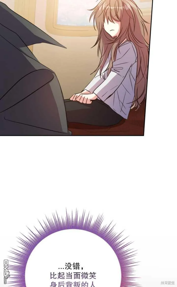 第07话 第43页