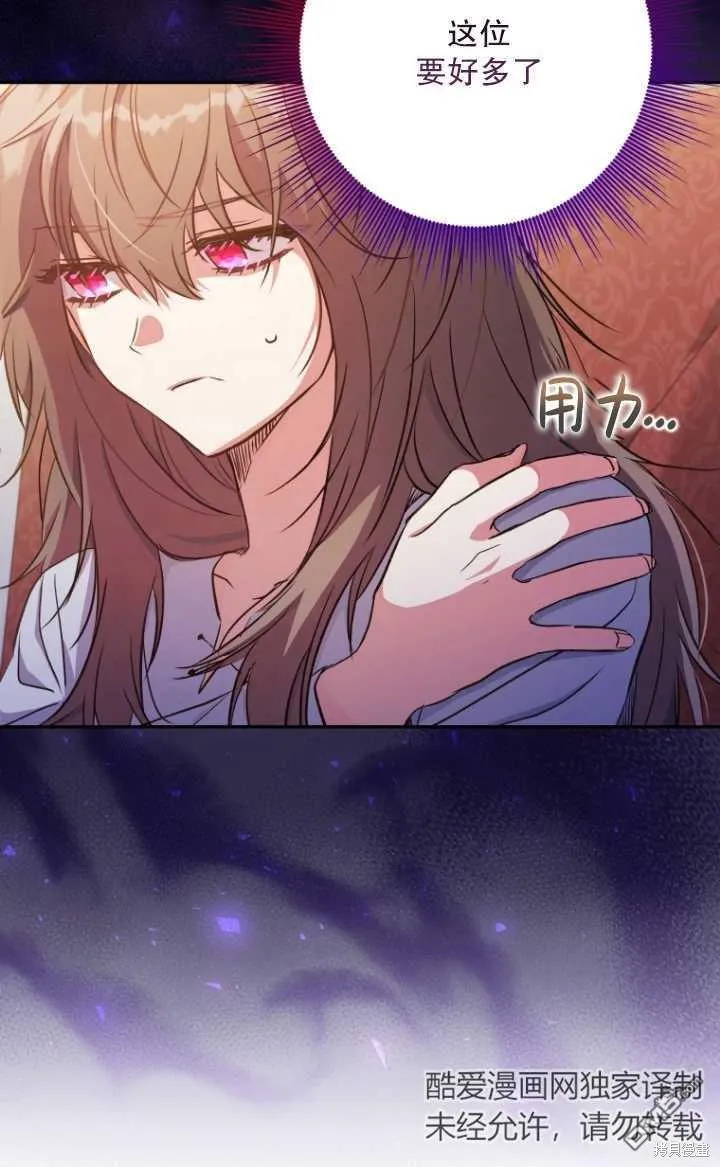 第07话 第45页