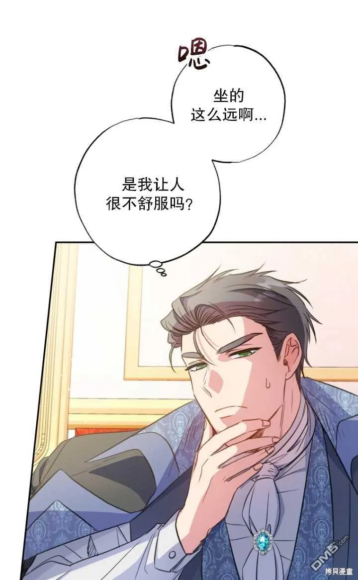 第07话 第47页