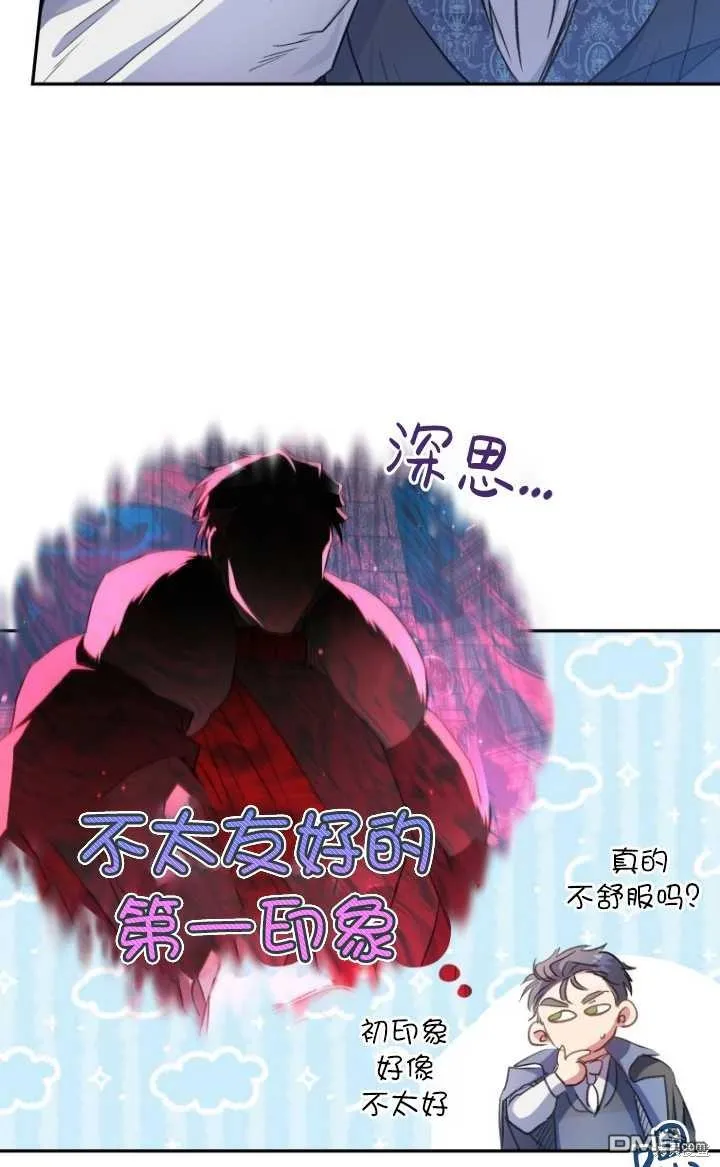 第07话 第48页